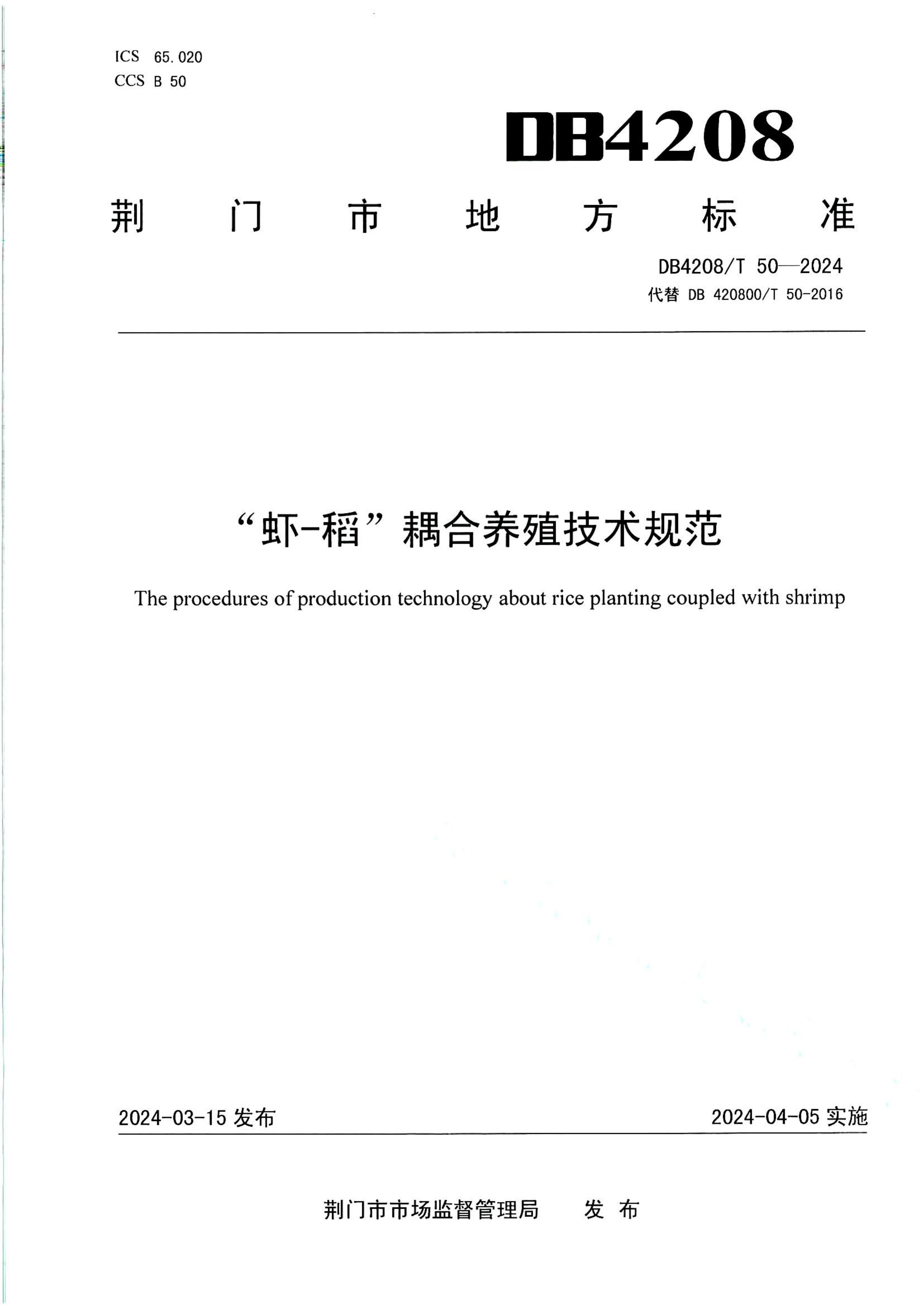 资源详情图